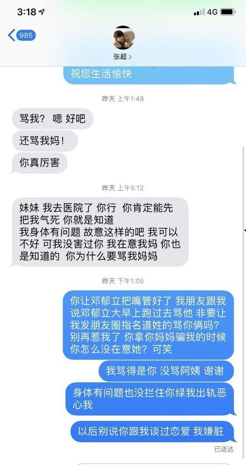 微博 聚众吃瓜,聚众吃瓜，揭秘网络社交新现象