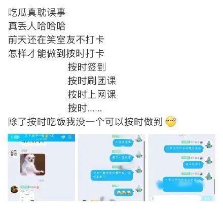 吃瓜迅雷渠道免费吃瓜是真的吗,吃瓜迅雷免费吃瓜渠道的真实性