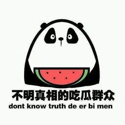 谁是我吃瓜群众,网络时代的围观者与传播者
