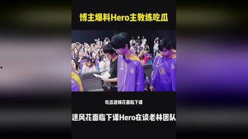 吃瓜头号博主,揭秘幕后故事与热门话题