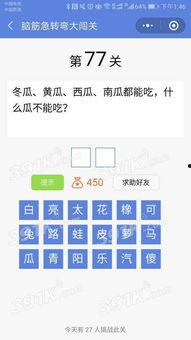 微信里吃瓜小游戏,揭秘娱乐圈幕后真相，趣味互动体验不容错过