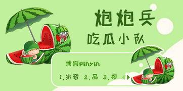 吃瓜小队最新,娱乐圈最新热点事件深度剖析