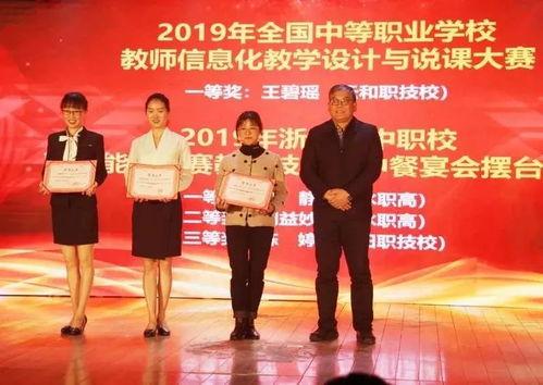 吃瓜丽水职高,揭秘校园里的那些事儿