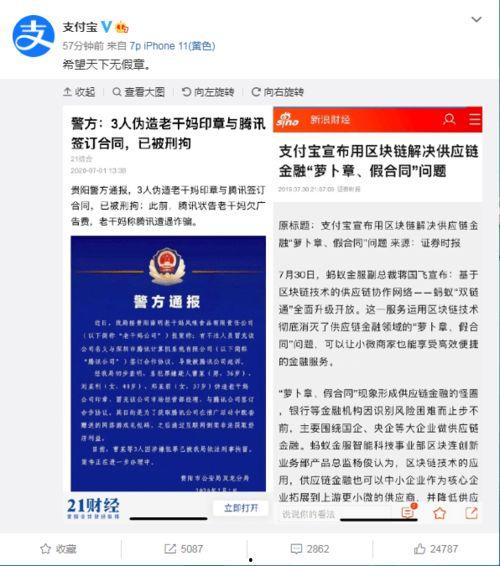 全网吃瓜网站免费,揭秘吃瓜网站免费生成内容的秘密