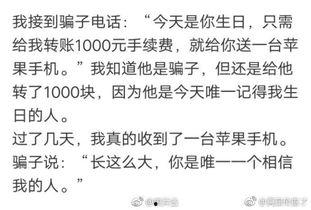 现场吃瓜搞笑段子,笑料百出！