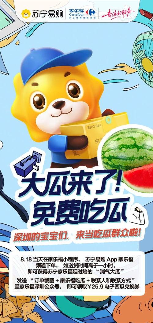 同城吃瓜网,揭秘身边热点事件，带你领略都市生活百态