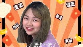 吃瓜配音女声视频,揭秘吃瓜配音女声的趣味瞬间
