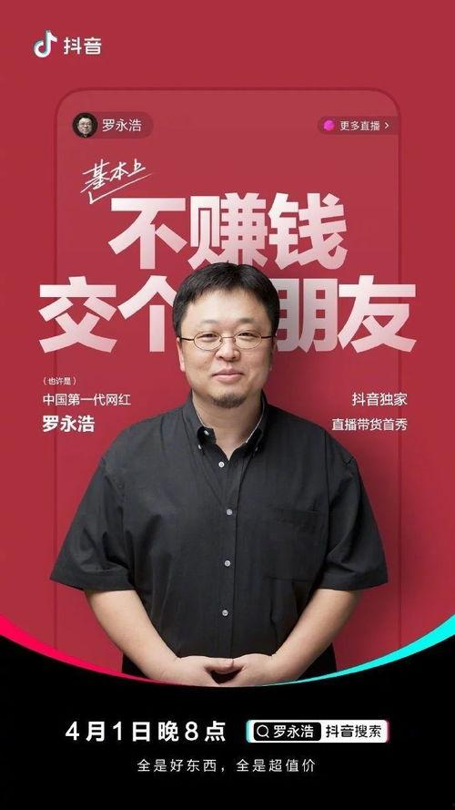 马磊直播回放吃瓜,一场吃瓜盛宴，揭秘幕后故事