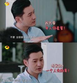 霸道总裁吃瓜,揭秘豪门背后的甜蜜与苦涩