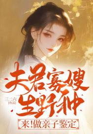 穿越古代系统吃瓜小说,系统吃瓜，笑看风云变幻