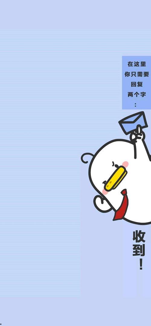 吃瓜微信聊天背景