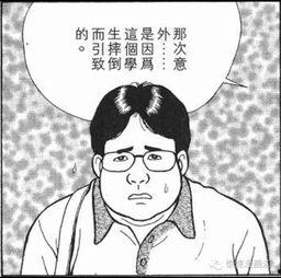 热心的吃瓜群众娜娜,娜娜吃瓜群众视角下的娱乐圈风云