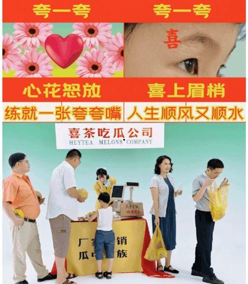 广告视频吃瓜,揭秘幕后故事与流行文化现象